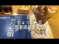 【通院日vol.5】臨床調査個人票受け取ったり今日も生きてる