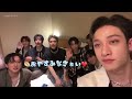 【日本語字幕】MAMA終わりのスキズ 団体生配信 in 大阪❤STAY 밖에 없다 ❤️ Stray Kids 大阪からの配信なので関西弁でやってみた。頼むから一人ずつ喋ってほしい。無理。フルじゃない