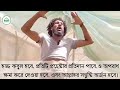 গা*জা থেকে পেটে পাথর বেঁধে গোটা বিশ্বের উদ্দেশ্যে যে খুতবা দিলেন।