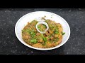 चिकन अंगारा | Chicken Angara recipe | Smokey Aromatic Chicken recipe | Dhuan Dar  Angara Chicken