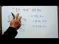 [텃밭농부 #151} 맷돌호박재배 요점정리.호박재배.늙은호박.맷돌호박