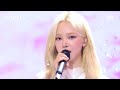 [4K/Exclusive] aespa - Welcome To MY World l @JTBC K-909 230513