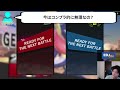 「まプア負」「汚物消毒杯」…古き良き“for時代”の懐かし雑談をするザクレイ【スマブラSP】