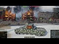 The new style of play in World Of Tanks.