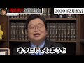 【鬱アニメだと言われてますが…】そこらの少年ジャンプの漫画とはレベルが違う。僕は10年後も名作として残るアニメだと思っています。【メイドインアビス/ジブリ/岡田斗司夫/切り抜き/サイコパスおじさん】