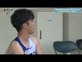 【A.N.G .in 福井/男子100ｍ予選】多田修平（住友電工）が大会連覇狙うも…スタート直後にアクシデント？！【あすリートチャンネル】