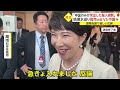 「中国のみが突出した輸入規制」　処理水めぐり高市大臣 VS 中国　国際会議で激しい応酬