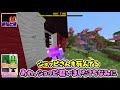 【人狼RPG】嘘つき過ぎるらっだぁ人狼が信用されまくって大勝利!!?【マインクラフト】