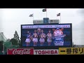 セ界一のマスコットなのに満足していないつば九郎　東京ヤクルトvsDeNA　2019年7月9日