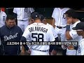 오심으로 날아간 MLB 21번째 퍼펙트게임 그리고 뜻밖의 인물