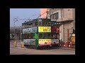 HongKong Tramways  - Shek Tong Tsui 2006