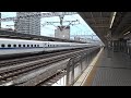 Shinkansen Bullet train passing through Shizuoka Station 新幹線静岡通過