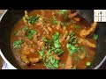 Chicken Feet Recipe | Chicken Feet Curry Recipe | How To Cook Chicken Feet | Chicken Leg Recipe