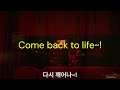 [BATIM|BAIM Song] DAGames - Build Our Machine (Lyric Video|한글자막)