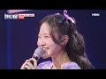 [최고의 5분_현역가왕] 수능금지곡 예약 ☞ 김다현의 '칭찬고래'♬ 다현이랑 찰떡입니다.. ♡