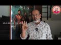 ராயன் வெற்றியா ? தோல்வியா | Raayan Movie Review | Cheyyaru Balu