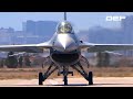 🇦🇷 F-16: WHAT TYPE OF AIRCRAFT DID ARGENTINA PURCHASE?