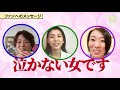 100期女子座談会！鎌倉涼＆川野芽唯＆平高奈菜【テレボート特別編】