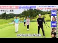 アマ1人とプロ4人でゴルフ対決したら奇跡起きた。