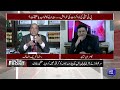 On The Front With Kamran Shahid | Imran Khan Narrative-Pak Army-Shahbaz Government-JI Protest-ECP