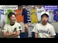 【夏の甲子園2024】地方大会のデータで投手力ランキングを作成！評価が低くても数字は嘘つかないぞSP【高校野球】