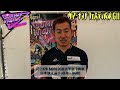 松戸競輪サマーナイトフェスティバルGⅡ 脇本雄太(福井・94期)初日12R 特別選抜予選 3番車