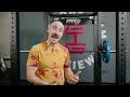 REP Athena Squat Rack Functional Trainer - Coop Reacts!
