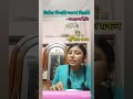 তিমির বিদারী অলখ বিহারী - নজরুলগীতি | কণ্ঠে - সুস্মিতা মন্ডল |