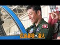 【前編】ブルーインパルス×室屋義秀　航空自衛隊入間基地へ潜入〜低圧（チャンバー）訓練〜