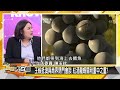 [SUB]中印藏南必一戰？習近平.普欽五月幹大事？ 新聞大白話 @tvbstalk  20240320 (字幕版)