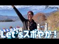 【富士山マラソン】新設された河口湖一周コース29㎞を走る！30㎞走のリベンジなるか【サブ320目標】