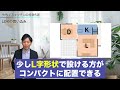 【注文住宅】プロは絶対に選ばない！！後悔するキッチンの間取り7選【一級建築士が解説】最新キッチン/家づくり/最悪7パターン/最高のマイホーム/流行りの間取り・仕様/住宅設備/住宅オプション/おすすめ