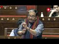 Manoj Kumar Jha vs Amit Shah: Why Did Manoj Jha Say Sorry In Parliament? | J&K Reservation Bill 2023