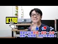 第三方支付竟有這些隱藏風險！Apple Pay/Google Pay反而最妥當?!