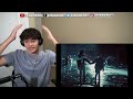 정국 (Jung Kook) 'Seven (feat. Latto)' Official MV REACTION!