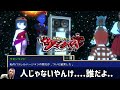 【クソゲーオブザイヤー】FFのキャラが無許可で登場している理解不能なRPG【YIIK ポストモダンRPG】