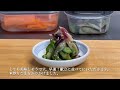 【簡単・時短】旬野菜！　切って・入れて・置くだけ！　絶品！なすときゅうりのお漬物　美味しさに箸がすすむ！