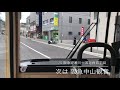 阪急バス 前面展望 阪急逆瀬川〜中山観音〜センター前〜五月台五丁目 75 Hankyu Bus