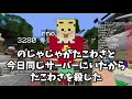 アンチの中身が実は推しドッキリ リアクションがやばい - マインクラフト【KUN】