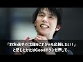 羽生結弦にブライアン・オーサー元コーチが「ユヅルが今、競技大会にでたとしたら…」世界が驚愕！RE_PRAYエンドロール映像にエストポリス伝記ファンやゲーム業界からも歓喜の声♪