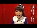 Sakura Gakuin - 