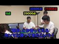 デカピン(ソシー)で三倍満は友達やめる【デカピン(ソシー)麻雀#5-3】