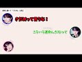 ラジオでも笑いを取るアイドルINI【fromINI/フロイニまとめ/文字起こし】