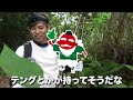 【一気見】動物園にエサを寄付します【動物園のSOS 】