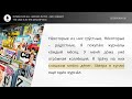 LEARN RUSSIAN - LESSON 46 (for absolute beginners)