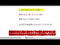 ※初心者必見！　競馬予想のプロが教える本当に凄い競馬youtuberをランキング形式で発表します！！