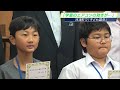 「学童のエアコンの効きが…」“子ども議員”が町議会の議場へ　鋭い質問に町長が答弁=静岡・河津町