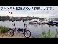 【ロードバイク】タイヤとブレーキをカスタマイズした TREK Domane の走行性能をデータ分析する