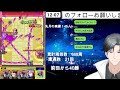 【初見さんも歓迎】庭園制覇まで一気に登ります！！夜勤前に少し寝たいぞ！7/1【モンスト】