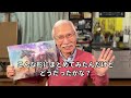 [Eng sub] Reviewed Granulation Colors Made in Japan